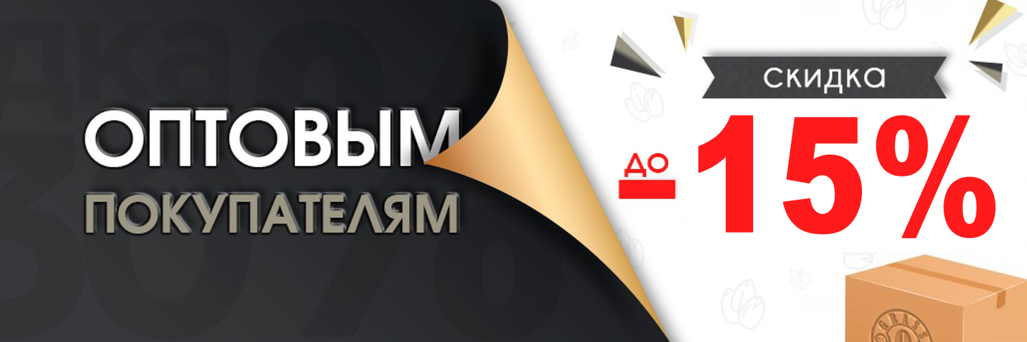 Конвейер оптом дешевле